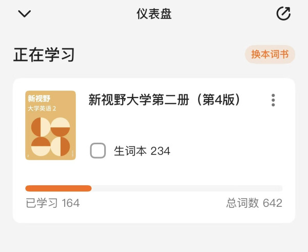 延龙